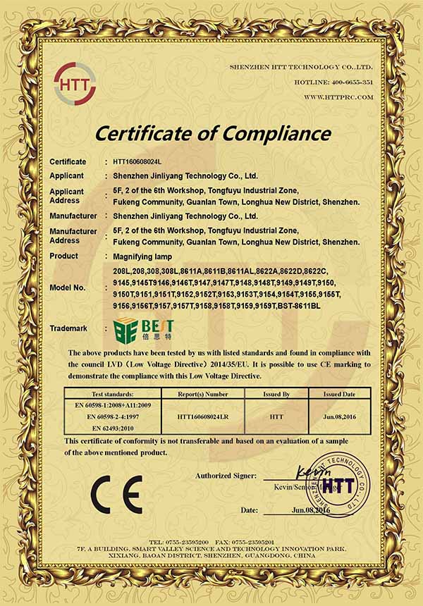 台灯放大镜CE-LVD证书