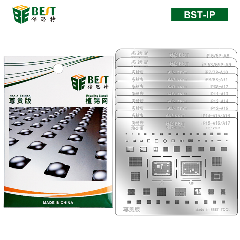 BST-IP(A8-A17)苹果CPU系列专用植锡网 适用于iP6~15植锡钢网 多用植锡方孔定位钢网 植锡卡套装10pcs