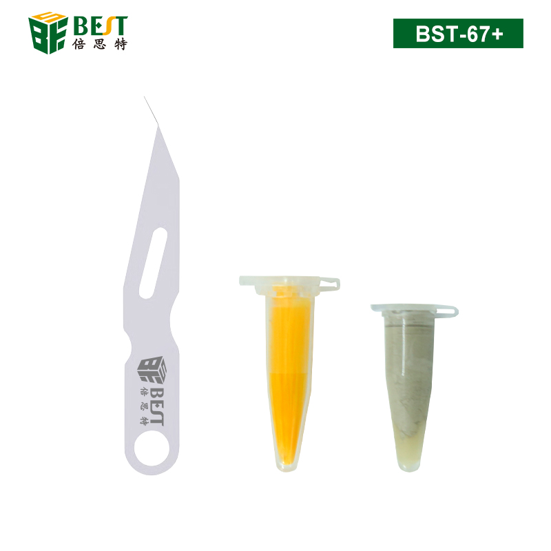 BST-67+ 银浆补线工具刀片套装 特制刀片 手机屏幕维修进水泛黄线路补修柔性屏补线刀 导电银浆套装